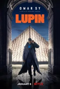 Люпен онлайн безкоштовно
