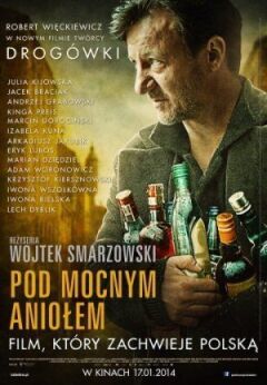 Пісні питущих