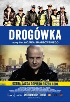 Дорожній патруль