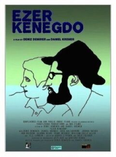 Езер Кенегдо