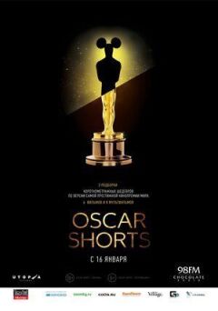 Oscar Shorts: Фільми
