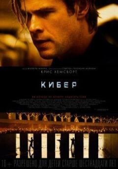 Кібер