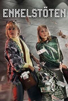 Непросте пограбування
