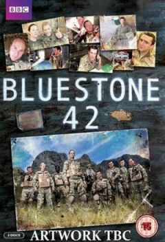 Пісковик 42 онлайн безкоштовно