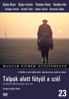 Ветер свистить під ногами (Під їхніми ногами свистить вітер)