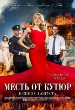 Портниха онлайн безкоштовно