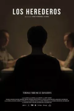 Спадкоємці