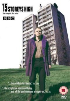 П'ятнадцятиповерхівка (15 поверх)