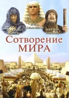 Створення світу онлайн безкоштовно