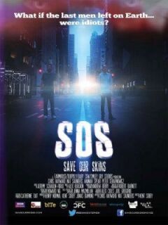 SOS: Врятуйте наші шкури