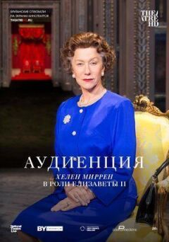 Аудиторія