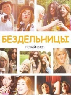 Нероби