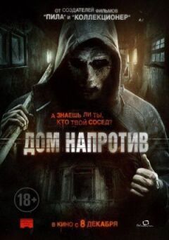 Сусід