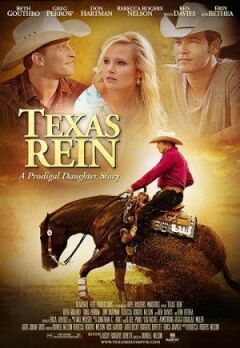 Texas Rein онлайн безкоштовно