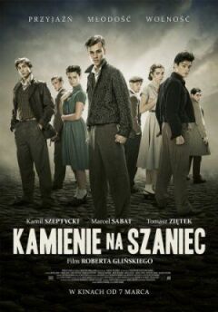 Каміння на халупі