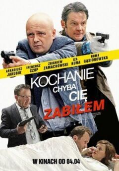 Люба, схоже, я тебе вбив
