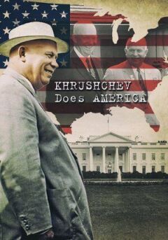 Хрущов приділяє Америку