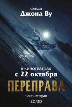 Перехрестя 2