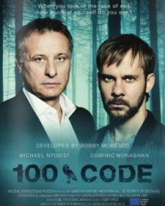 Код 100 онлайн безкоштовно