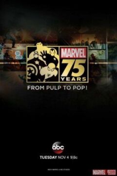 Документальний фільм до 75-річчя MARVEL