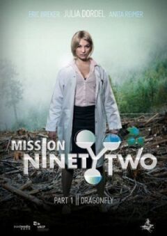 Mission NinetyTwo: Dragonfly онлайн безкоштовно