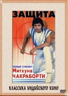 Захист онлайн безкоштовно