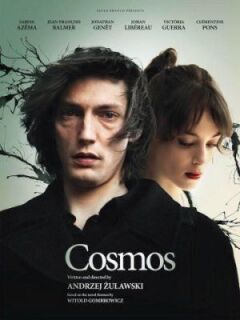 Космос онлайн безкоштовно