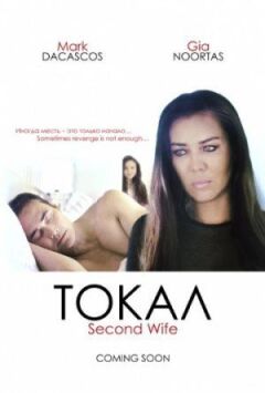 Tocal онлайн безкоштовно
