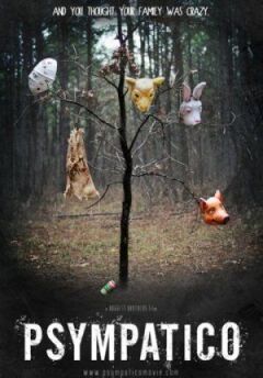 Відповідна реакція