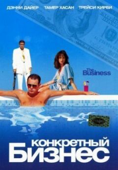 Конкретний бізнес онлайн безкоштовно