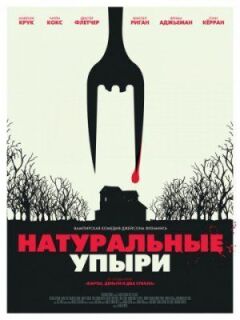 Їж місцевих онлайн безкоштовно