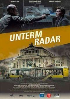Повний контроль