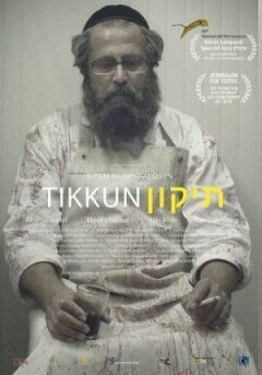 Тіккун