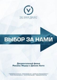 Вибір за нами онлайн безкоштовно