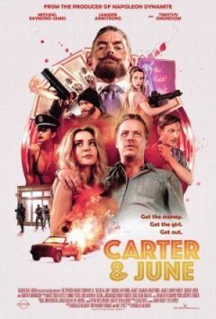 Картер і Джун