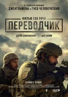 Перекладач онлайн безкоштовно