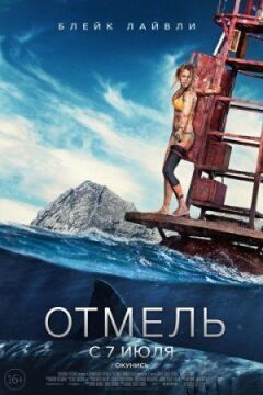 Мілина онлайн безкоштовно