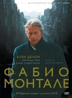 Фабіо Монтале онлайн безкоштовно