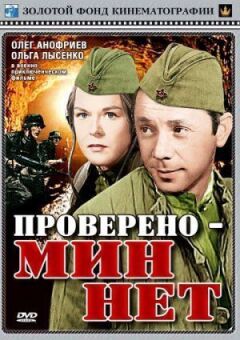 Перевірено - не менше
