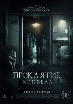 Нейлз онлайн безкоштовно