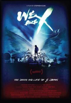 Мі - X