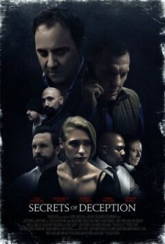 Секрети обману