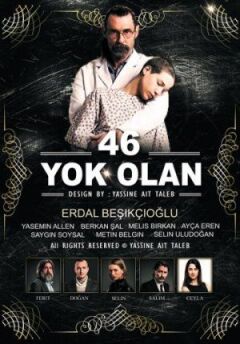 46 зниклих