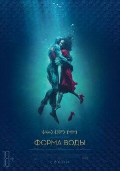 Форма води онлайн безкоштовно