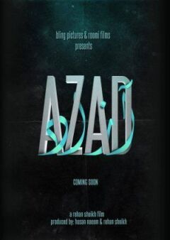 Азад