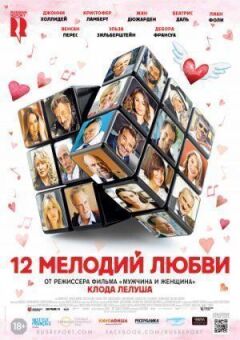 У кожного своє життя і свій вирок онлайн безкоштовно