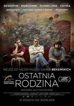 Остання сім'я онлайн безкоштовно